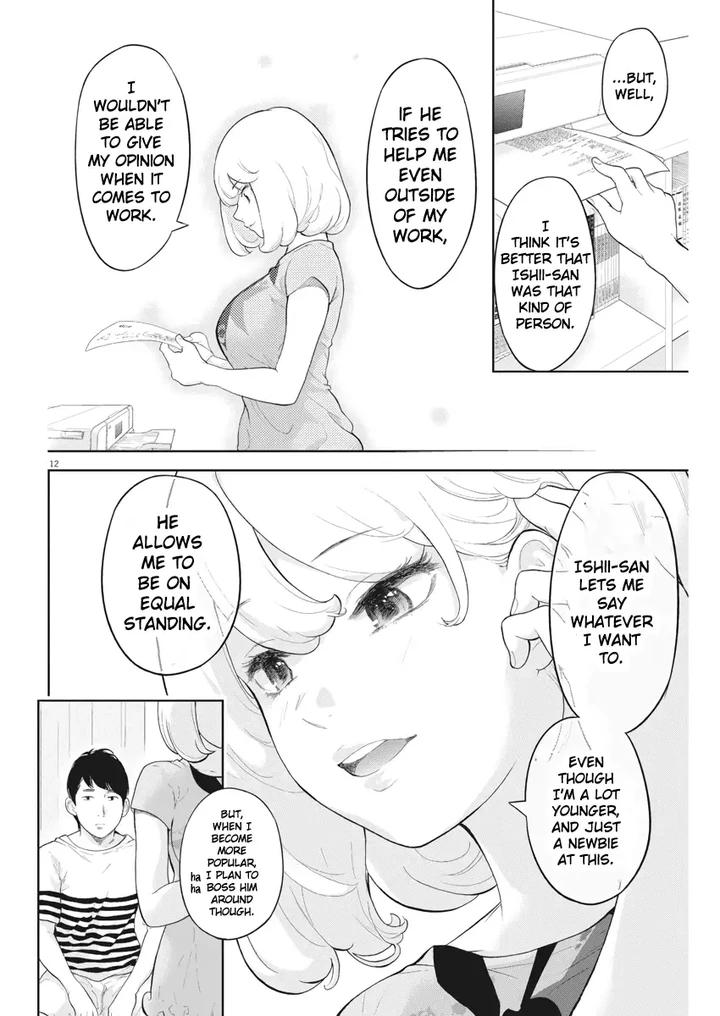 Gaishuu Isshoku Chapter 17 page 11