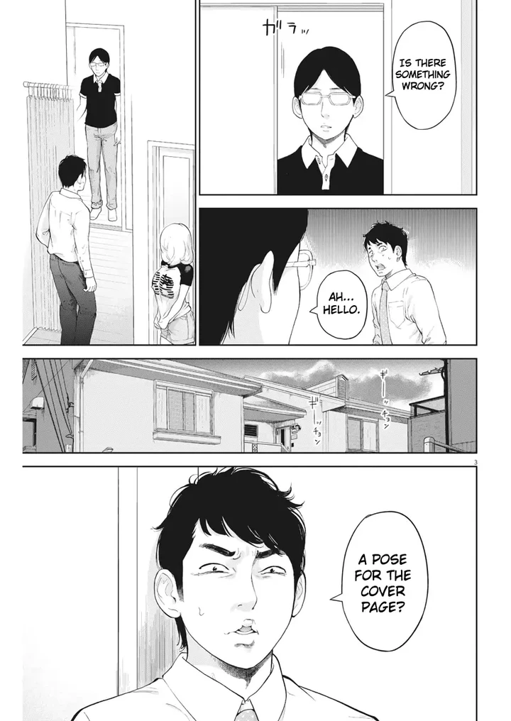 Gaishuu Isshoku Chapter 17 page 2