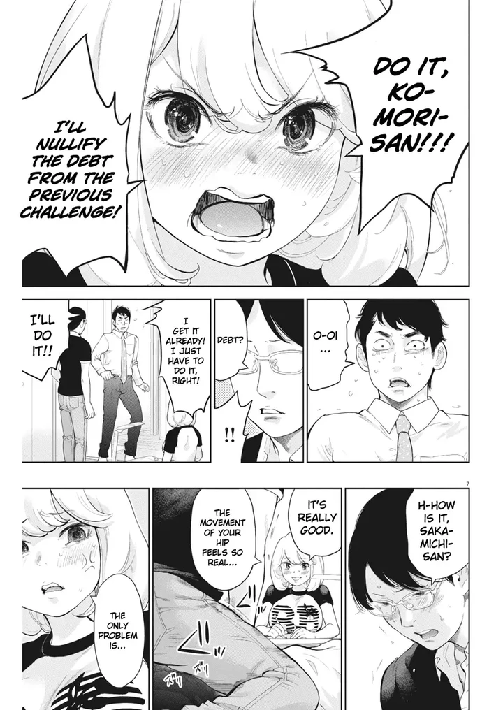 Gaishuu Isshoku Chapter 17 page 6