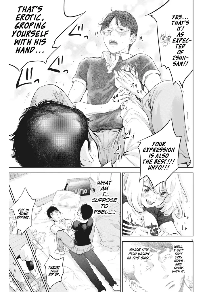 Gaishuu Isshoku Chapter 17 page 8