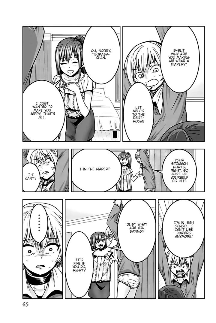 Mina–sama no Omocha desu Chapter 18 page 12