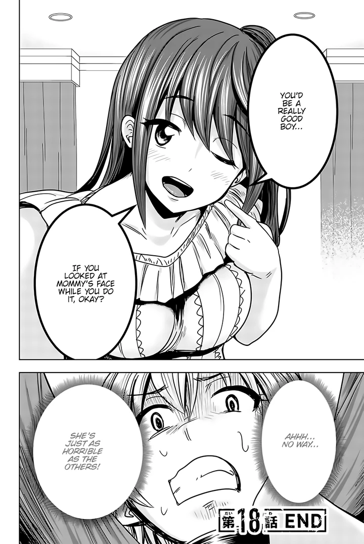 Mina–sama no Omocha desu Chapter 18 page 13