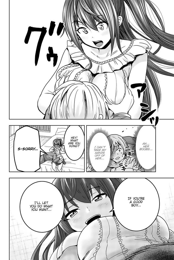 Mina–sama no Omocha desu Chapter 18 page 5
