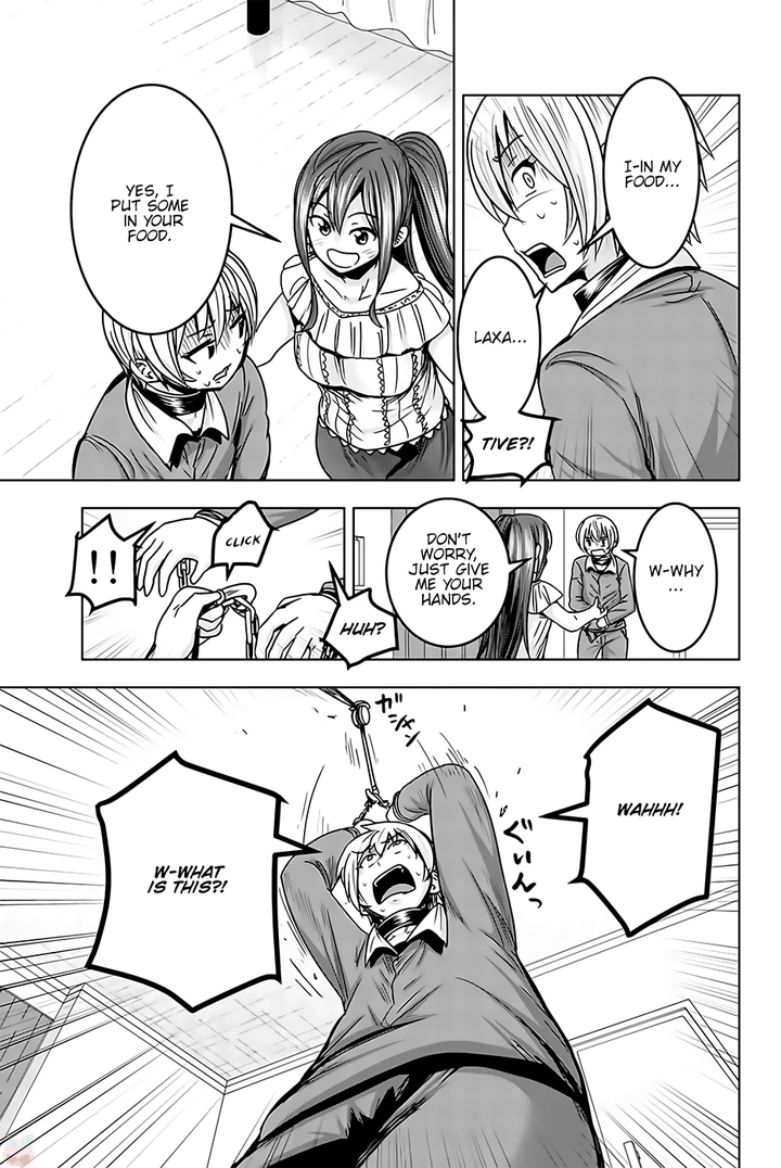 Mina–sama no Omocha desu Chapter 18 page 8