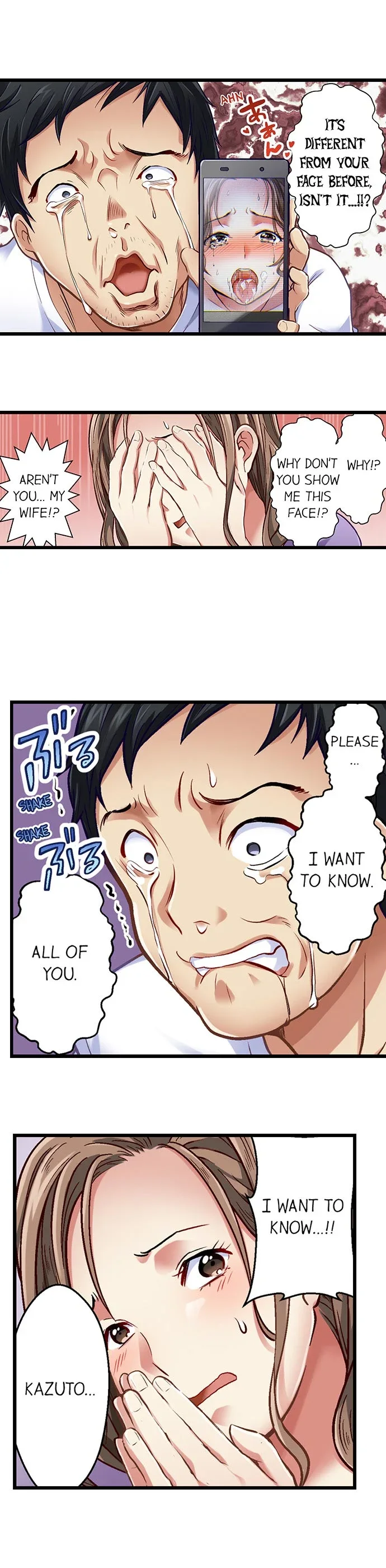 Selling My Wife’s Secrets Chapter 24 page 2