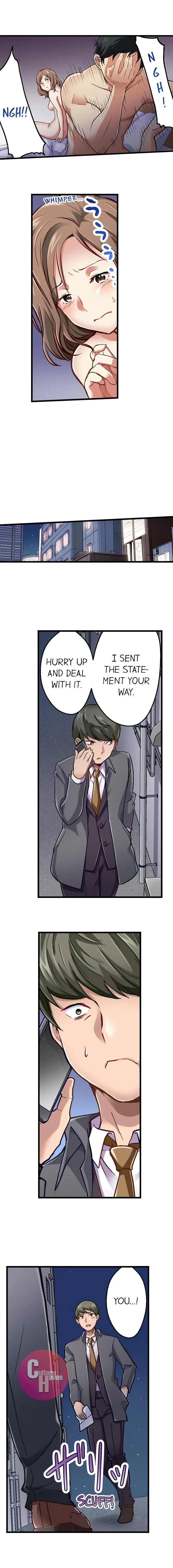 Selling My Wife’s Secrets Chapter 24 page 7