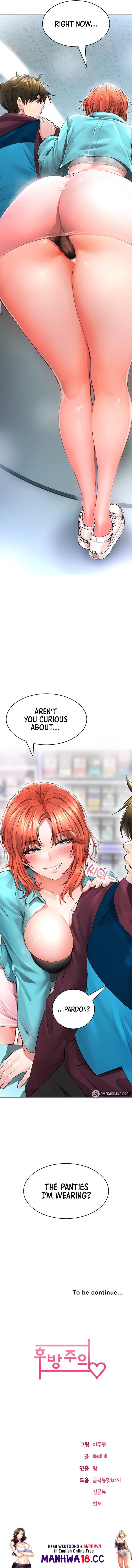 Not Safe for Work ♡ Chapter 2 page 12