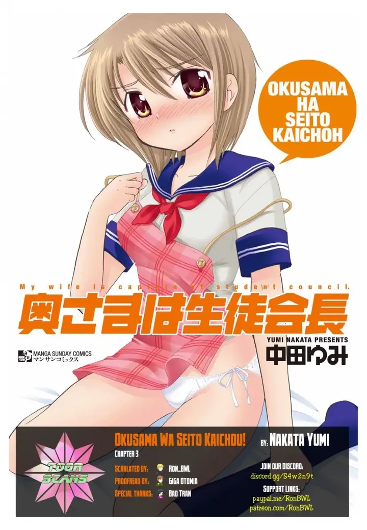 Okusama wa Seito Kaichou! Chapter 3 page 0