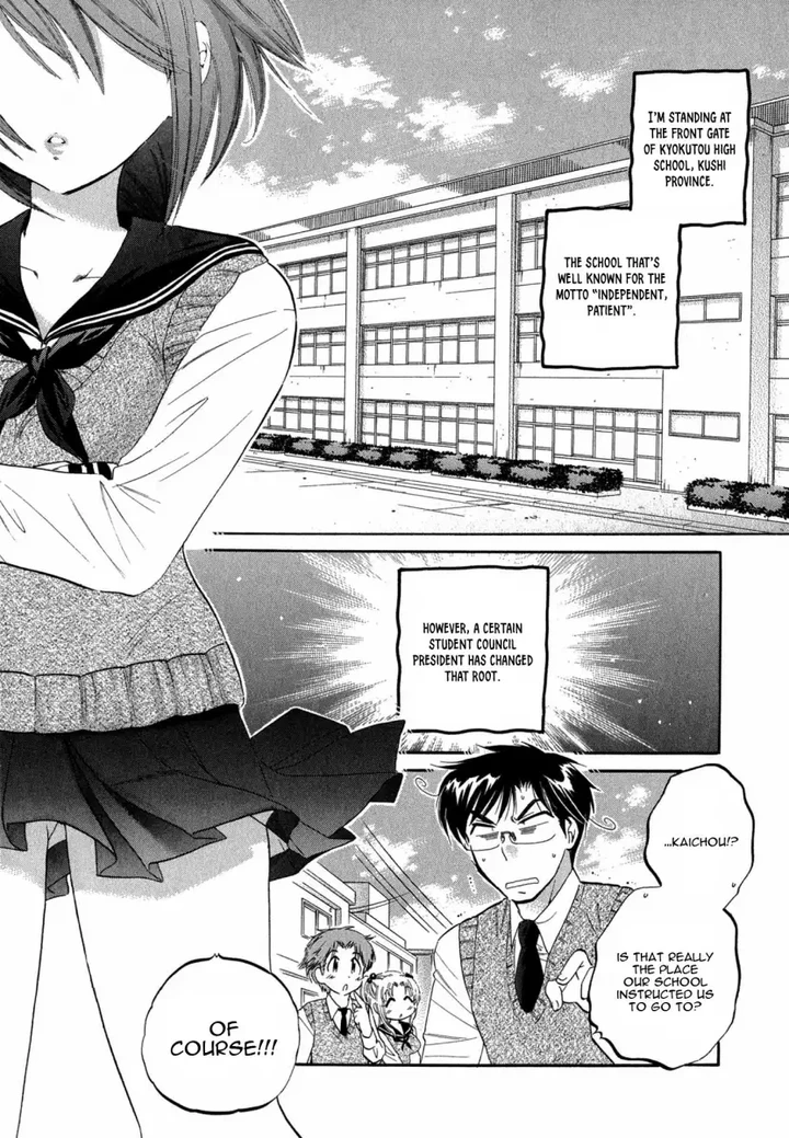 Okusama wa Seito Kaichou! Chapter 3 page 1