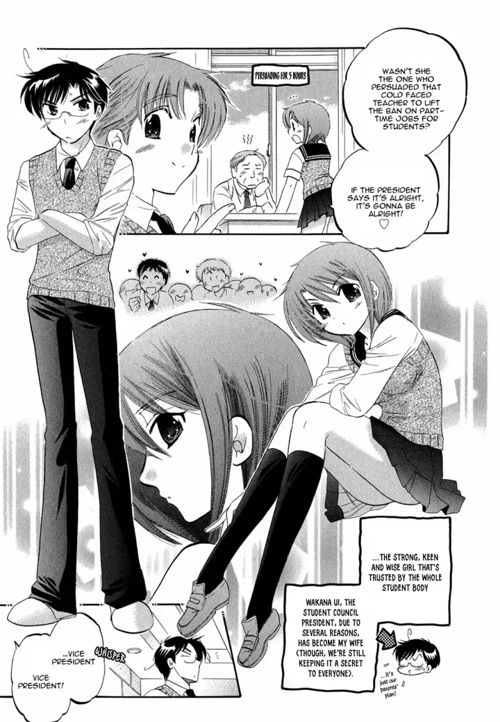 Okusama wa Seito Kaichou! Chapter 3 page 5
