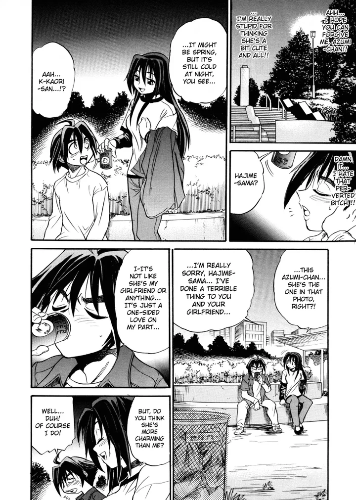 My SLAVE Chapter 1 page 17