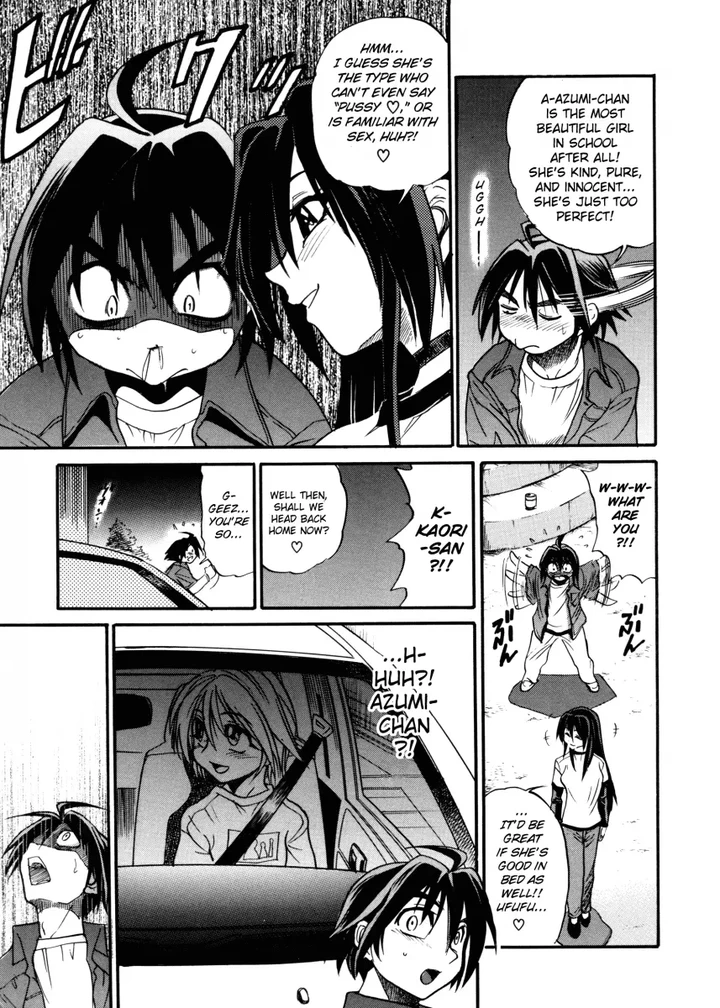 My SLAVE Chapter 1 page 18