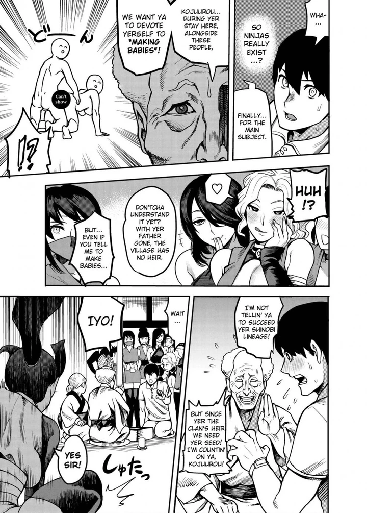 Come to the Kunoichi Village! Climax ~Fuuma Kunoichi’s Full Appearance Volume~ Chapter 1 page 7