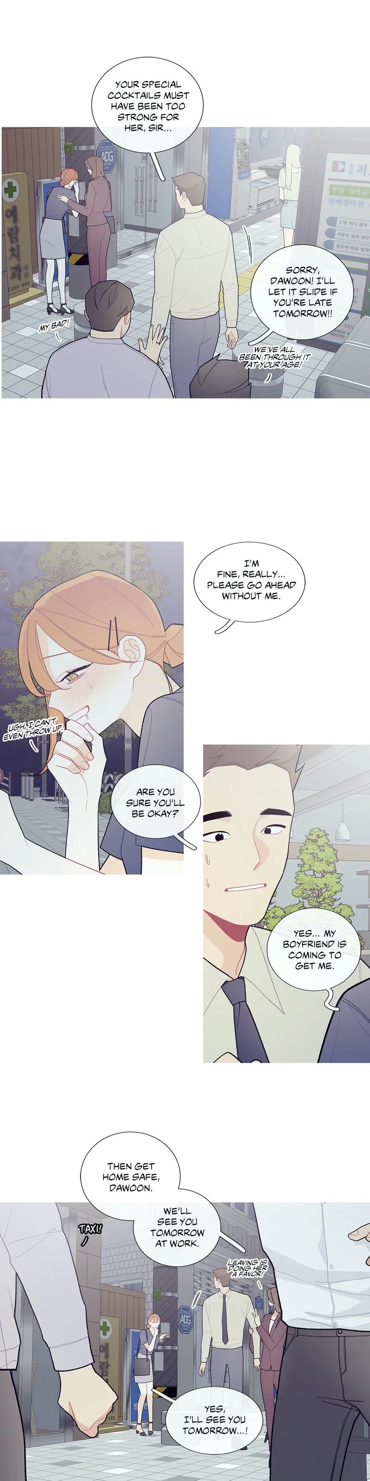 What’s Going On? Chapter 91 page 15