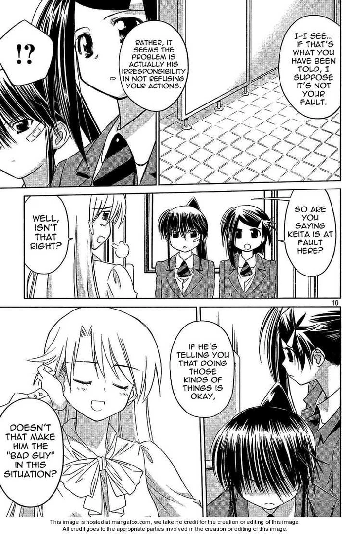 Kiss x Sis Chapter 25 page 9