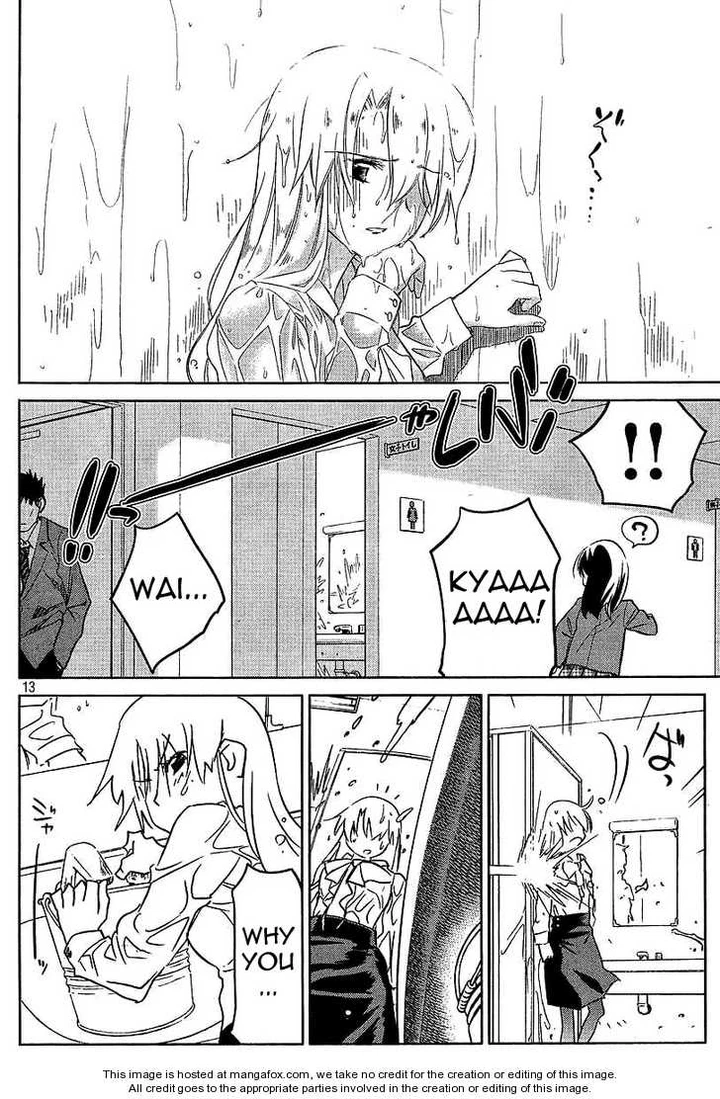 Kiss x Sis Chapter 25 page 12