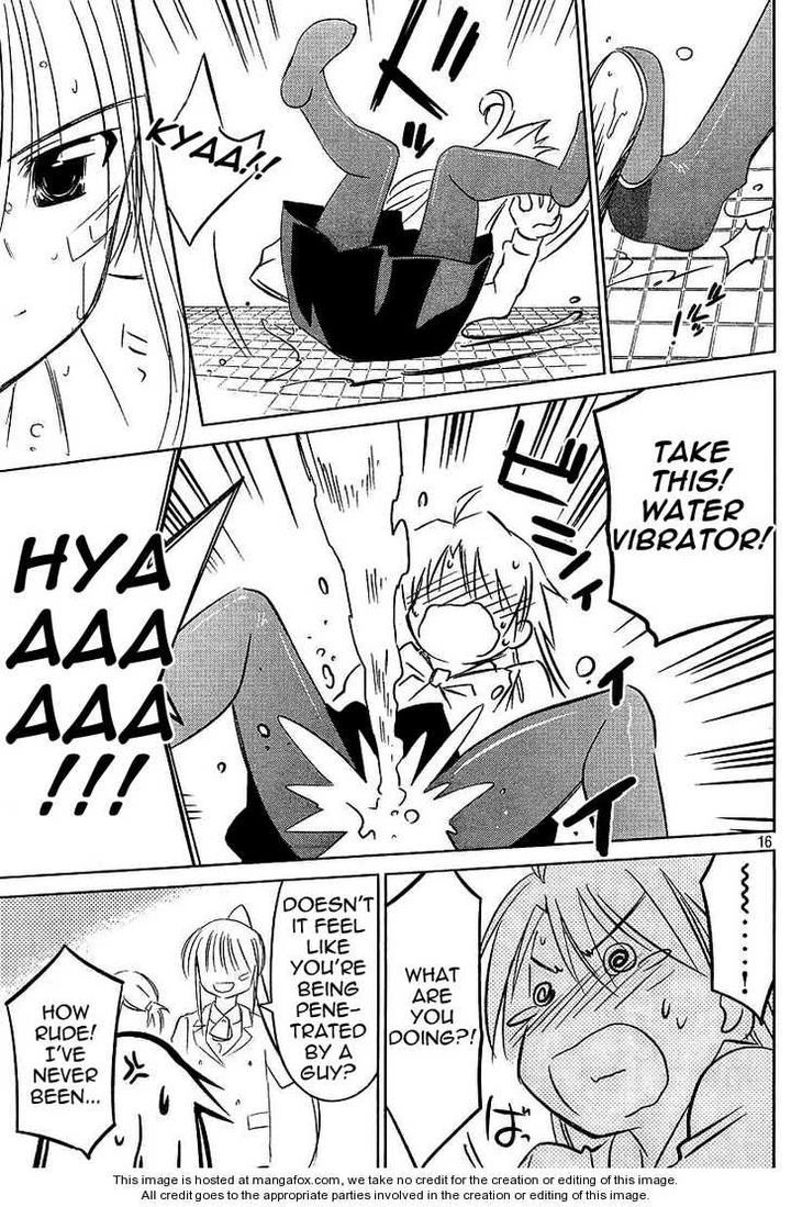 Kiss x Sis Chapter 25 page 15
