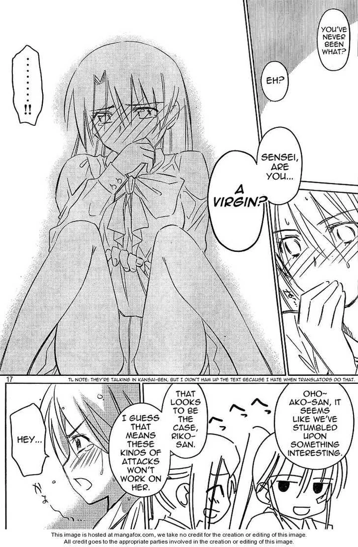 Kiss x Sis Chapter 25 page 16