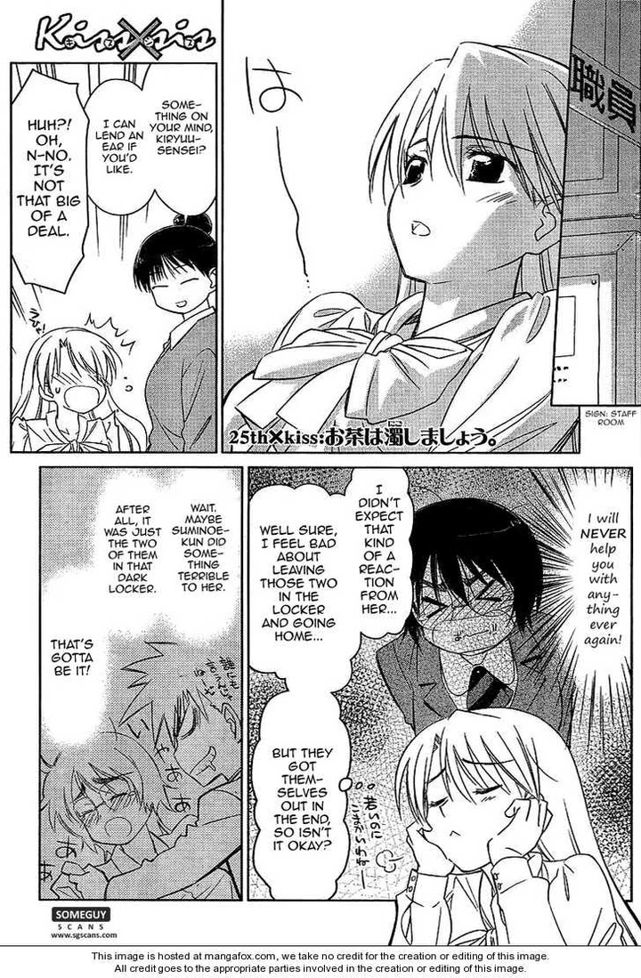 Kiss x Sis Chapter 25 page 1