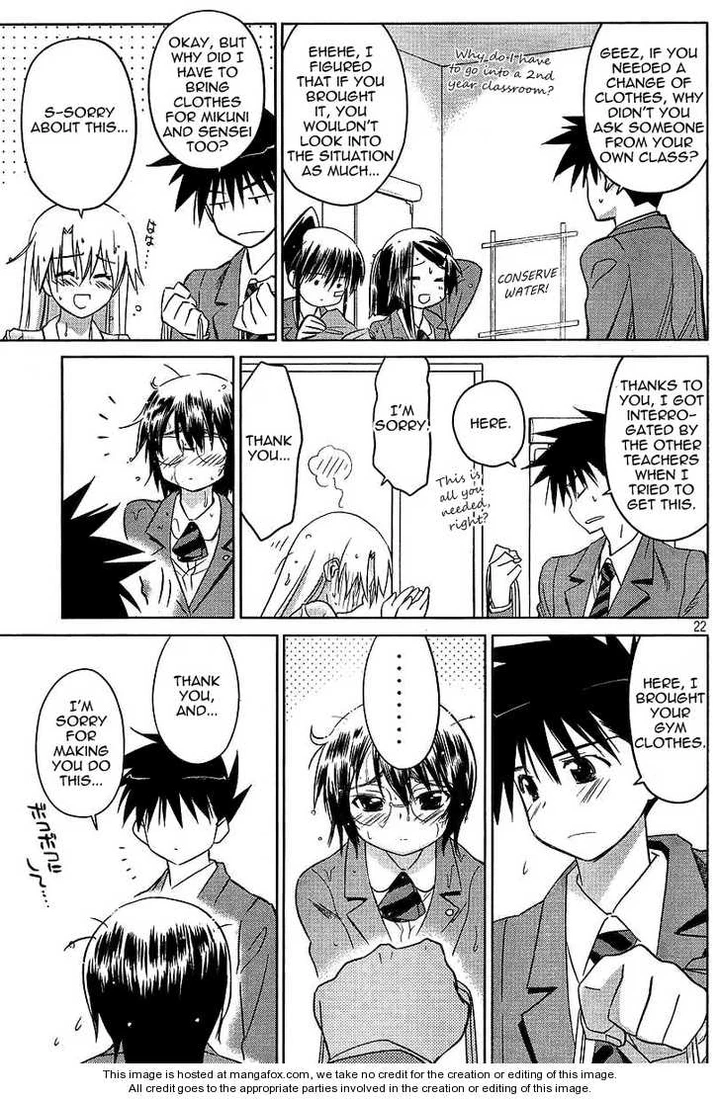 Kiss x Sis Chapter 25 page 21