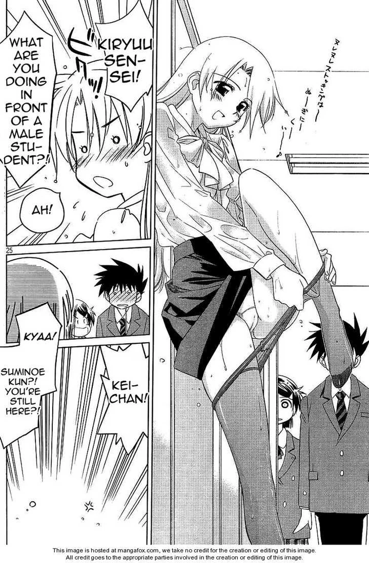 Kiss x Sis Chapter 25 page 24