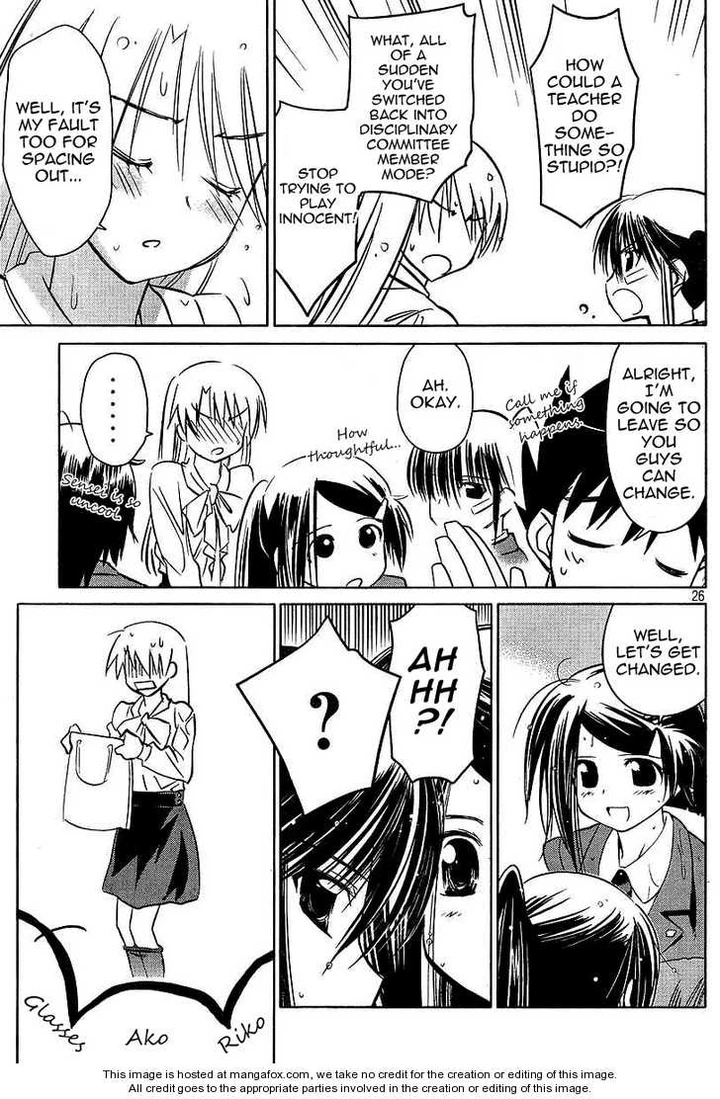 Kiss x Sis Chapter 25 page 25