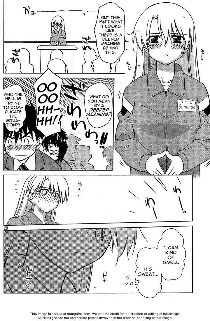 Kiss x Sis Chapter 25 page 28