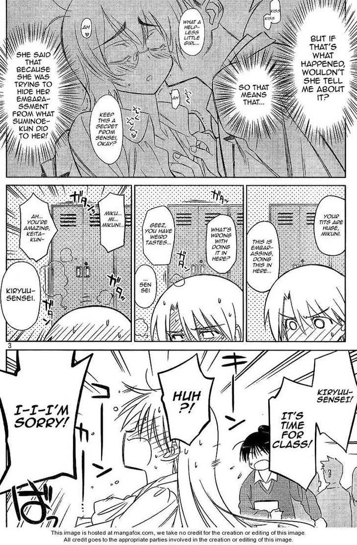 Kiss x Sis Chapter 25 page 2