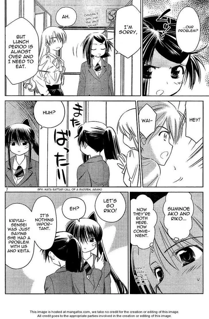 Kiss x Sis Chapter 25 page 6