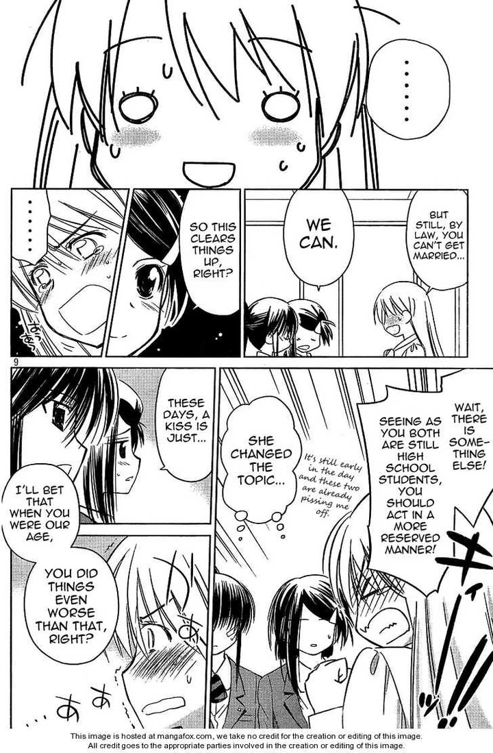 Kiss x Sis Chapter 25 page 8