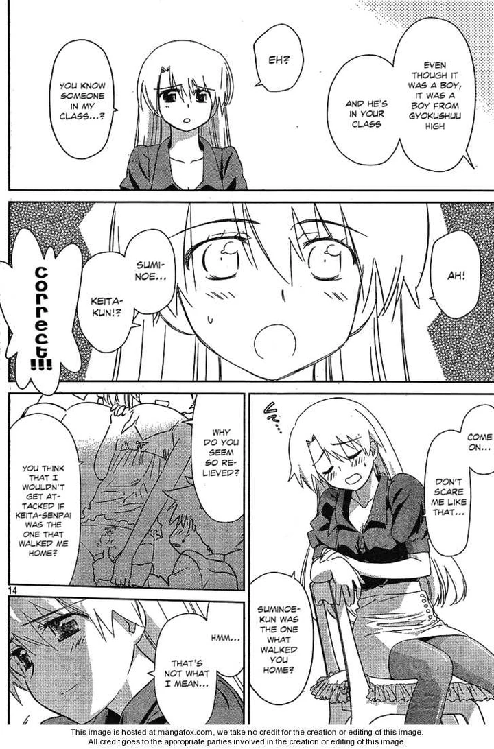 Kiss x Sis Chapter 35 page 13