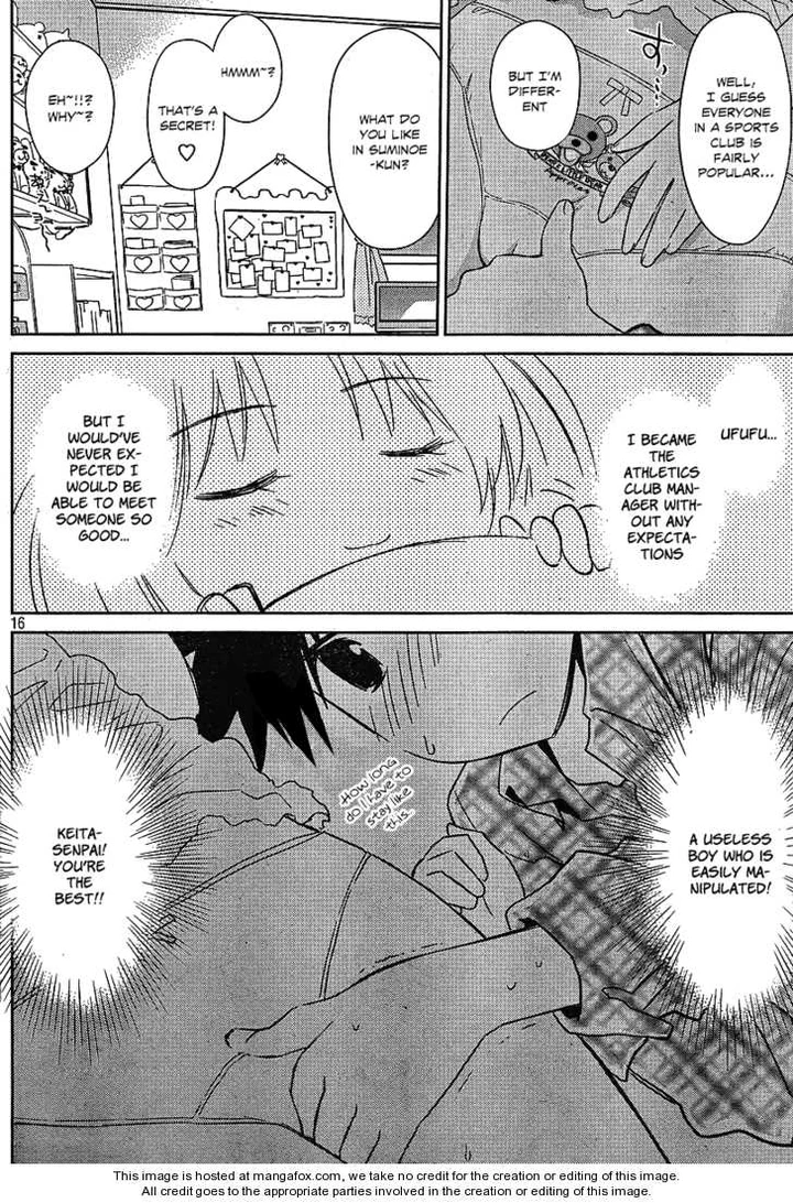 Kiss x Sis Chapter 35 page 15