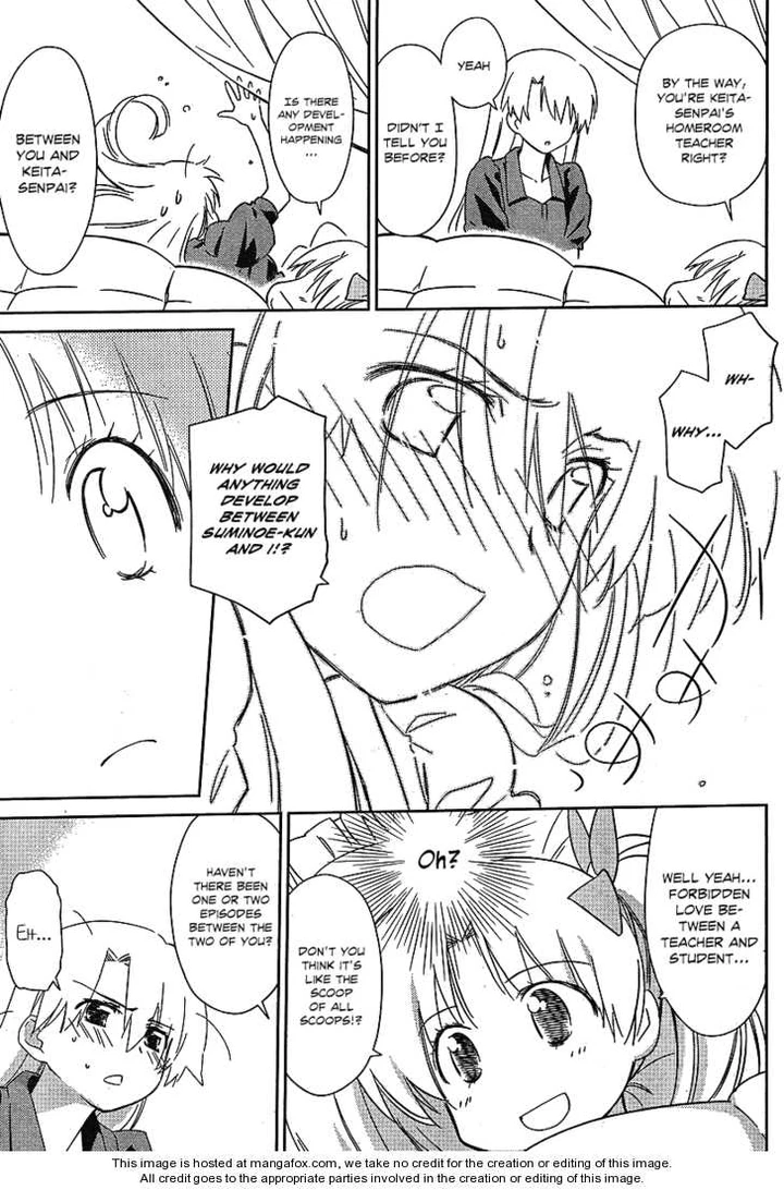 Kiss x Sis Chapter 35 page 16