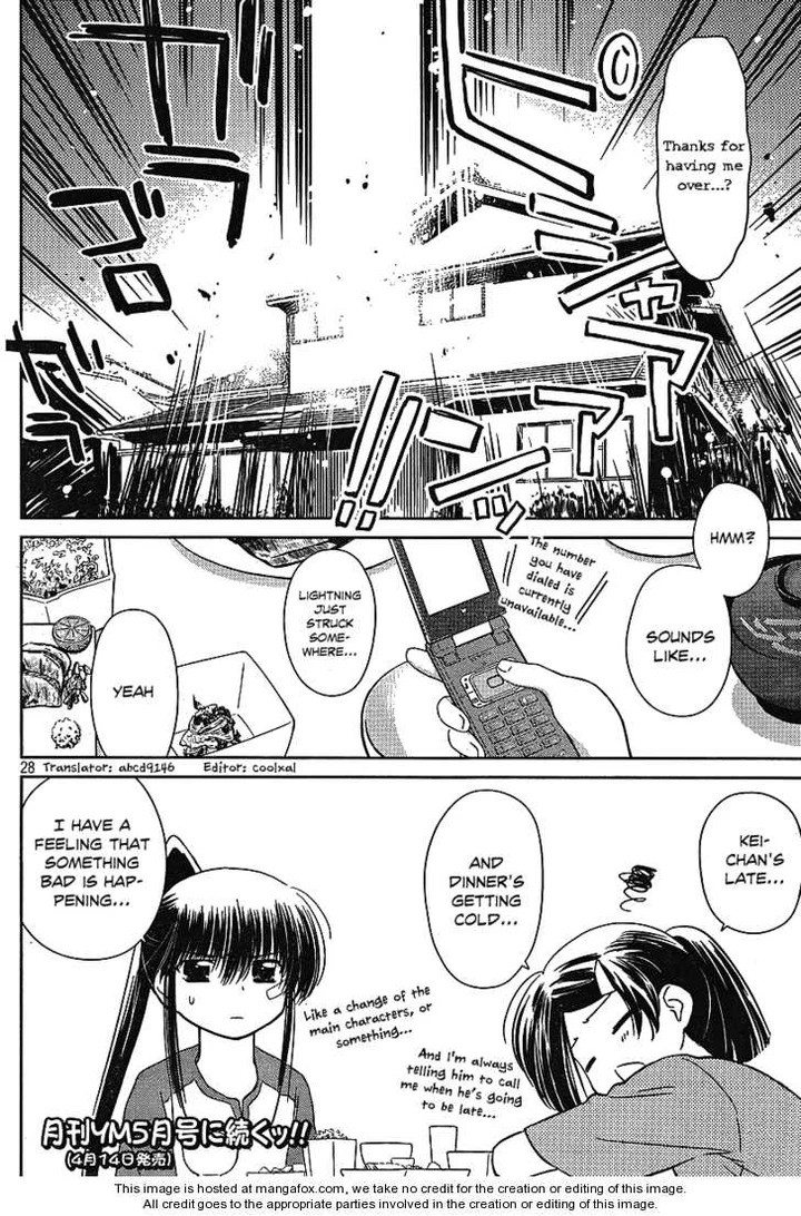 Kiss x Sis Chapter 35 page 26