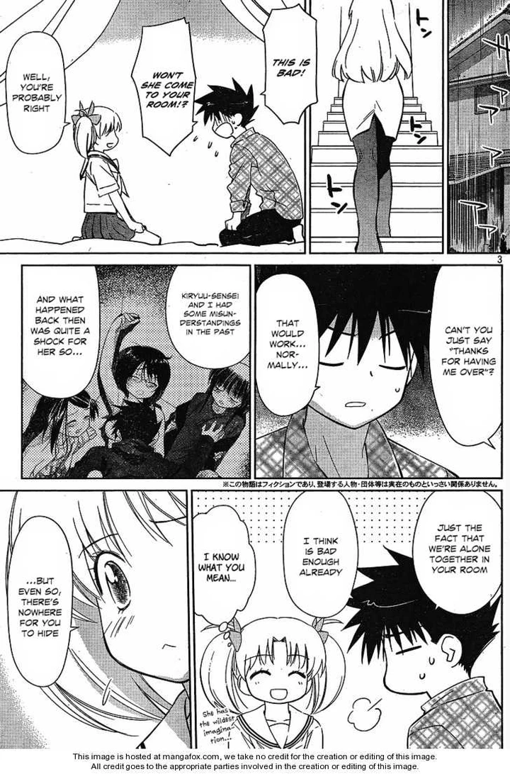 Kiss x Sis Chapter 35 page 2
