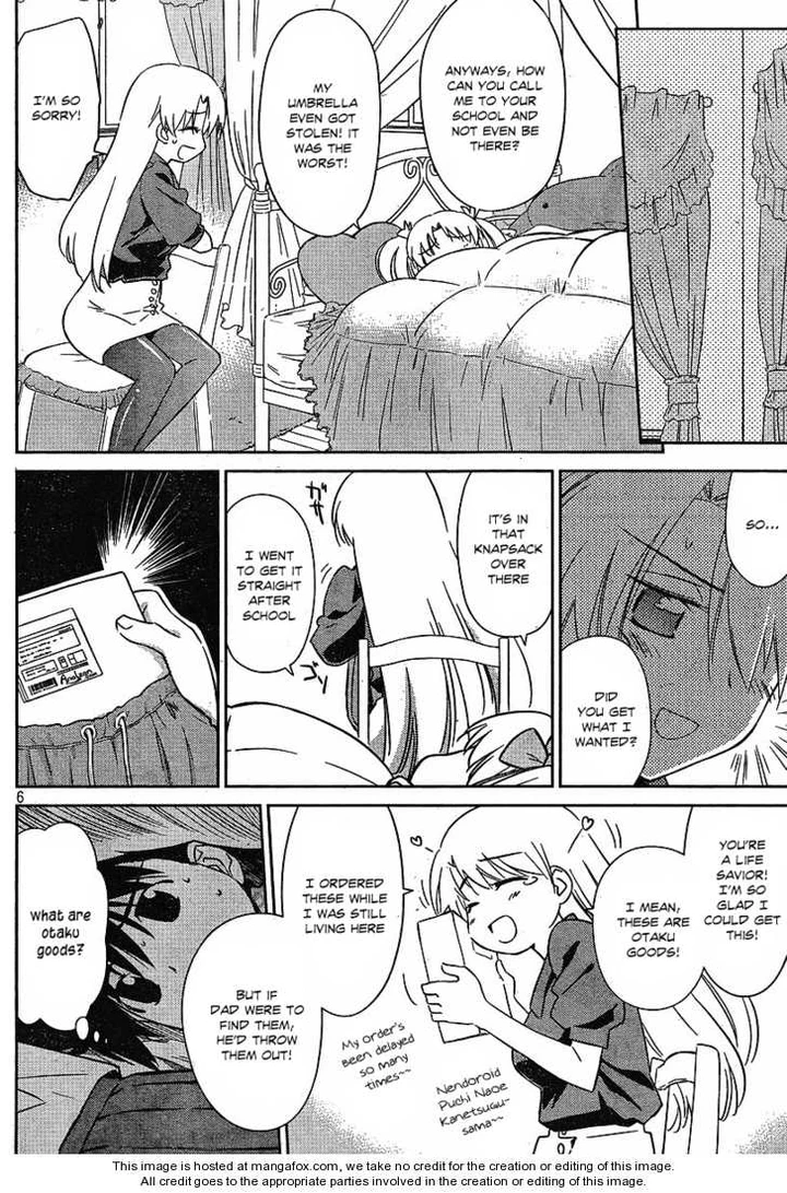 Kiss x Sis Chapter 35 page 5
