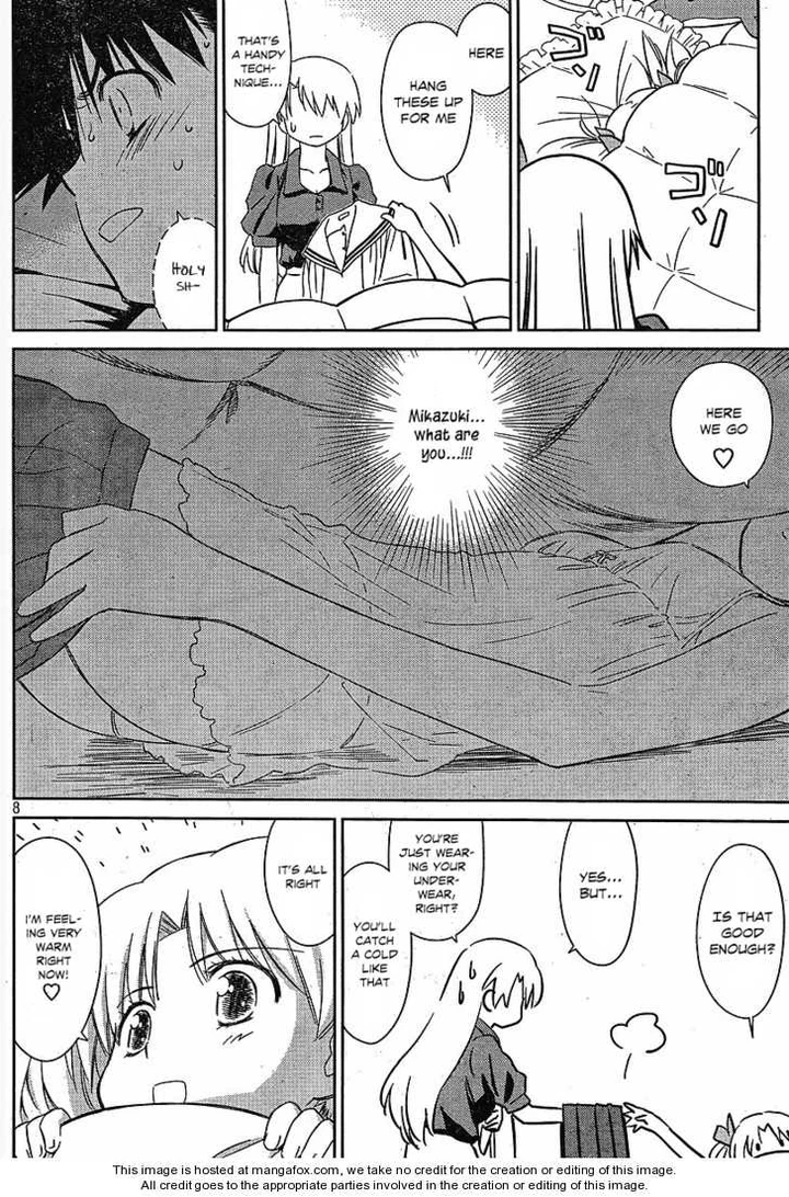 Kiss x Sis Chapter 35 page 7