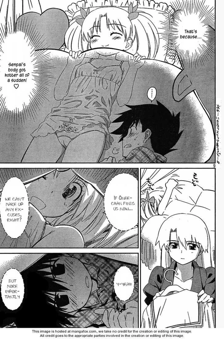 Kiss x Sis Chapter 35 page 8