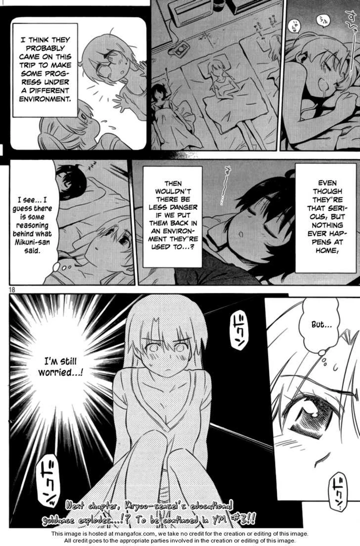 Kiss x Sis Chapter 45 page 18