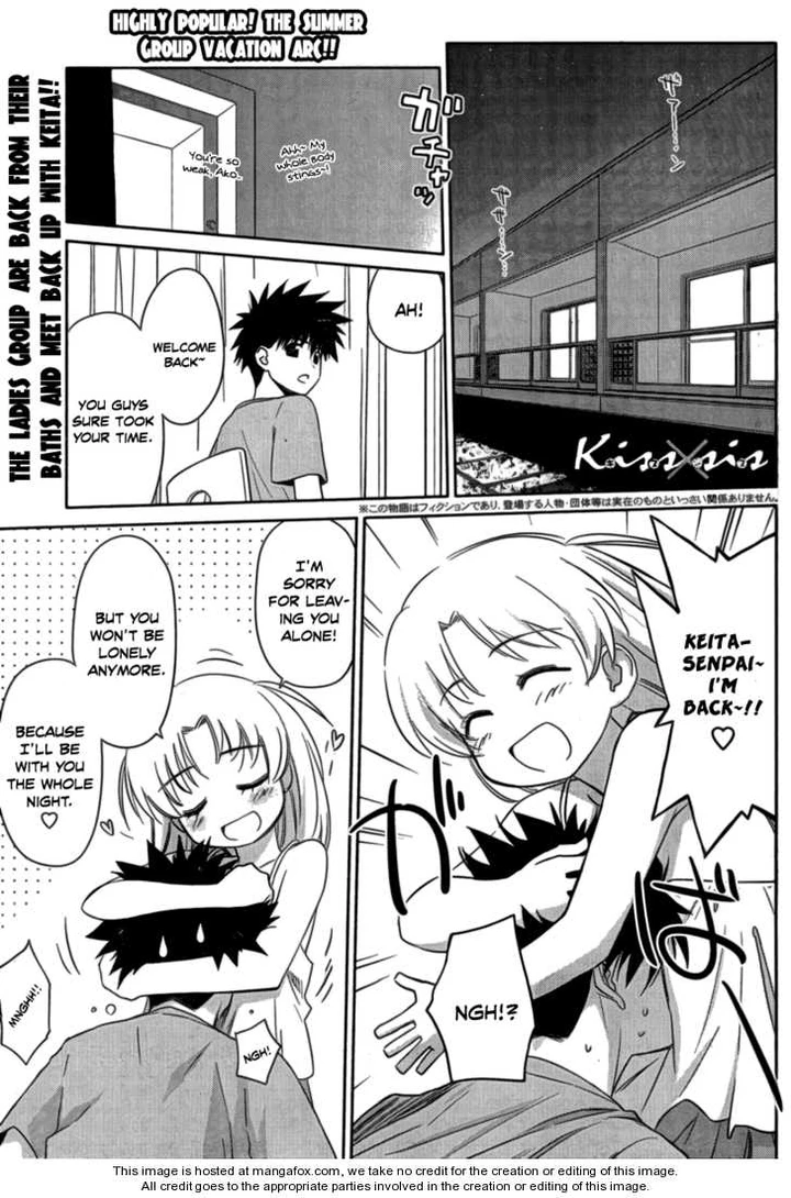 Kiss x Sis Chapter 45 page 1