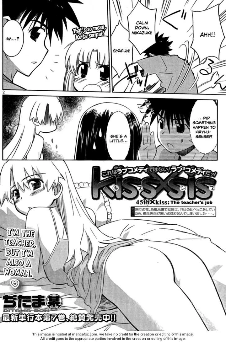 Kiss x Sis Chapter 45 page 2