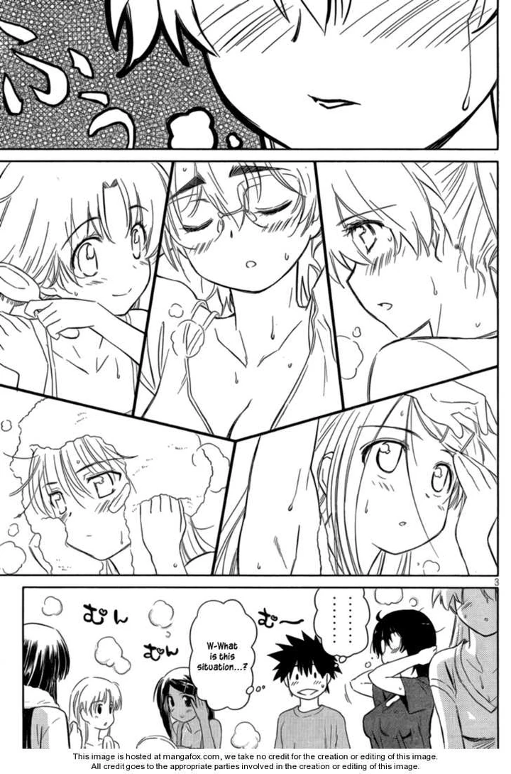 Kiss x Sis Chapter 45 page 3