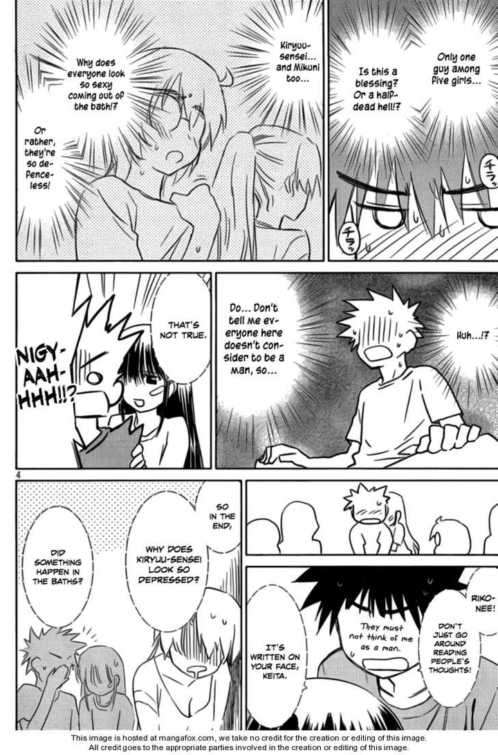 Kiss x Sis Chapter 45 page 4
