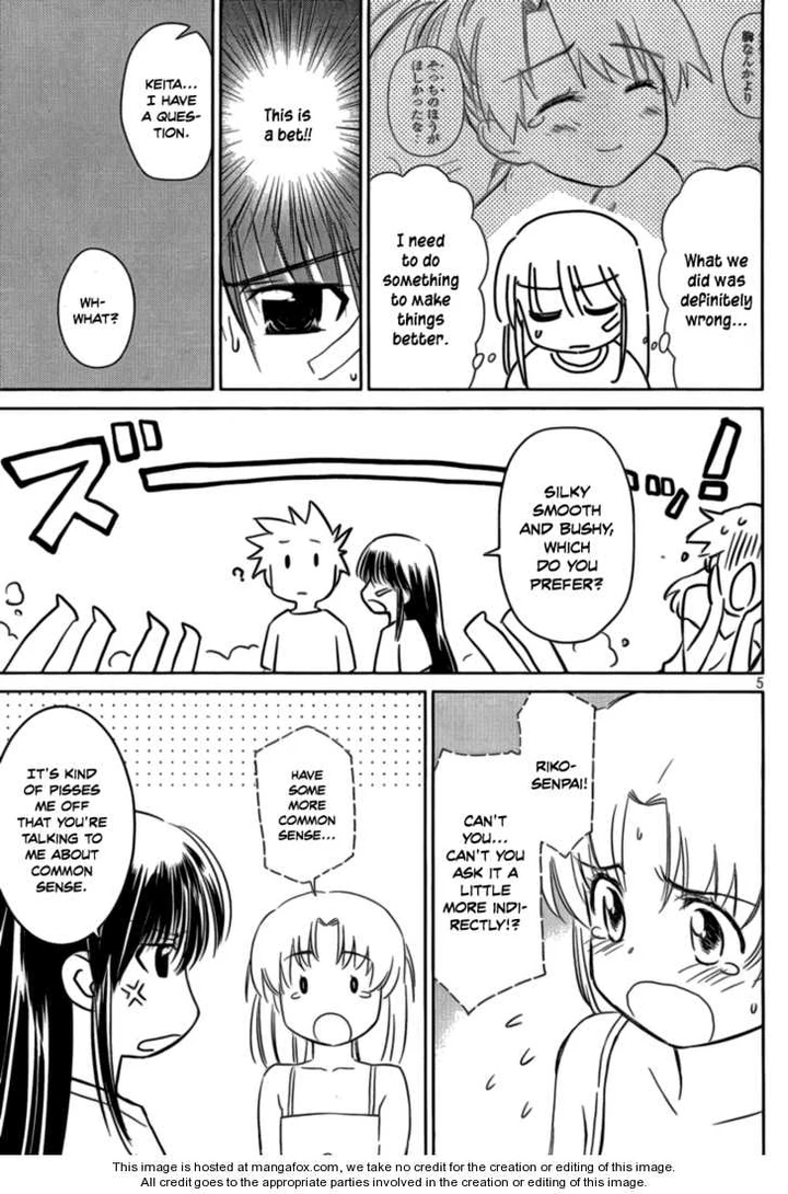 Kiss x Sis Chapter 45 page 5