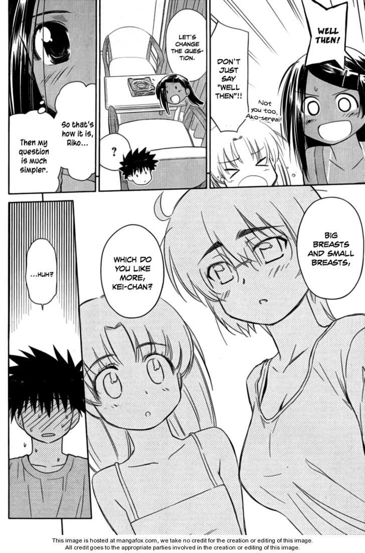 Kiss x Sis Chapter 45 page 6