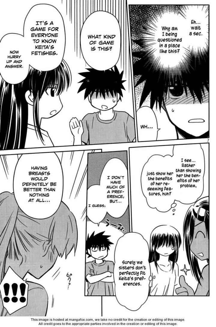 Kiss x Sis Chapter 45 page 7