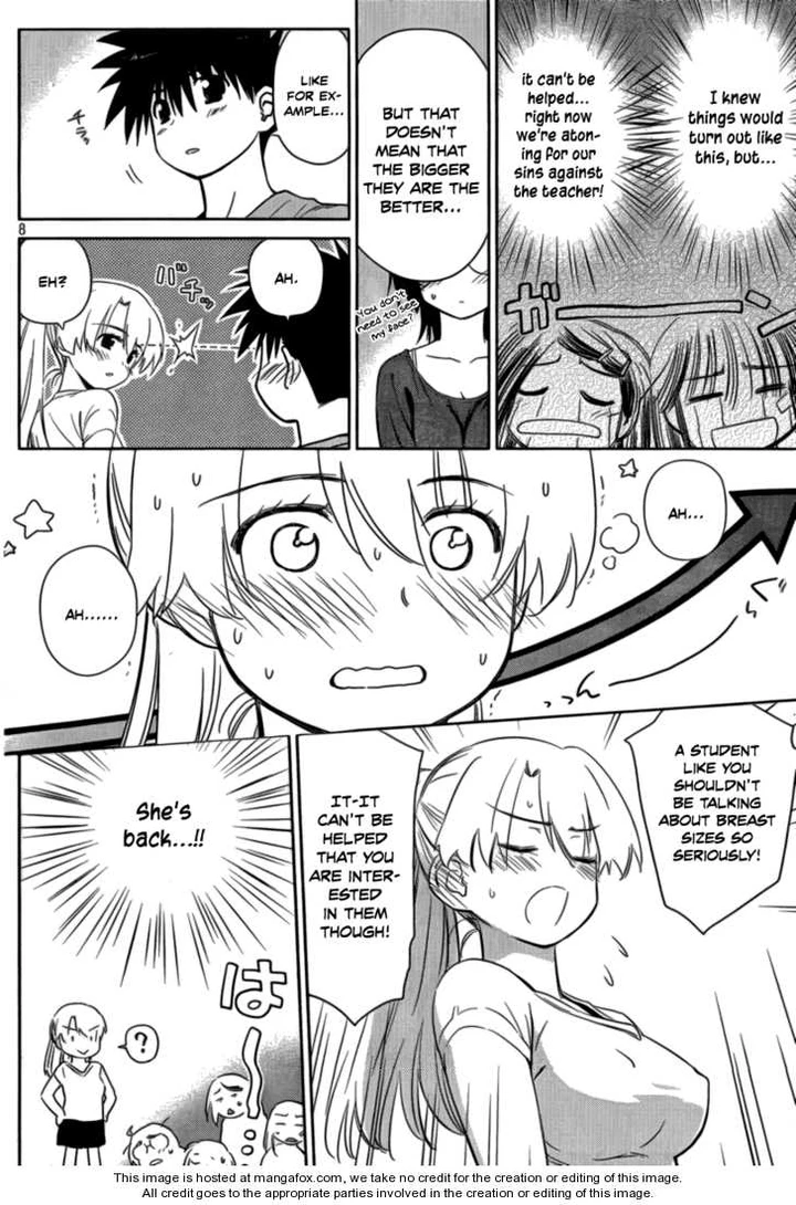 Kiss x Sis Chapter 45 page 8