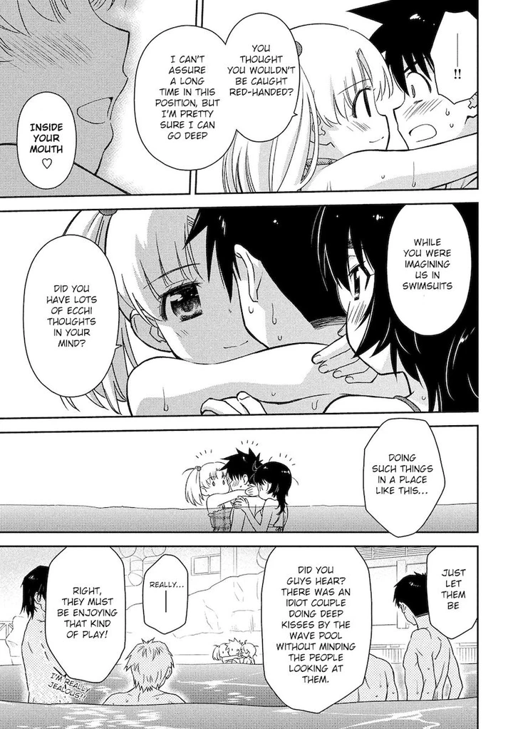 Kiss x Sis Chapter 149 page 9