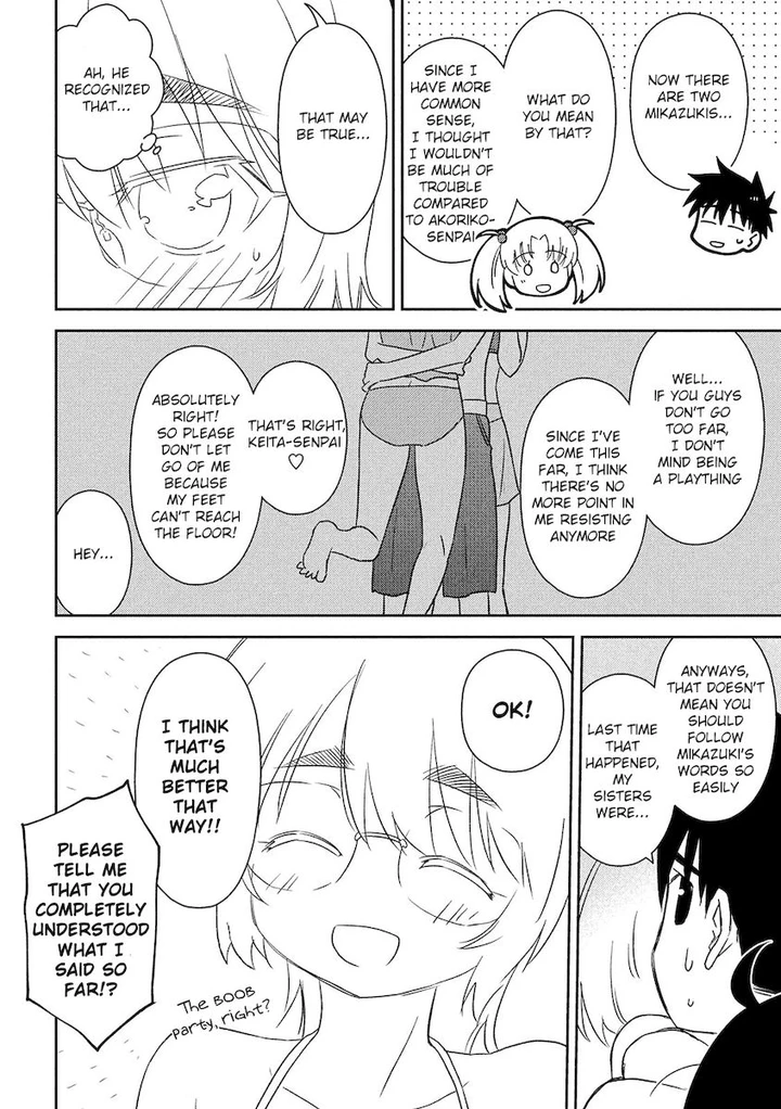 Kiss x Sis Chapter 149 page 12