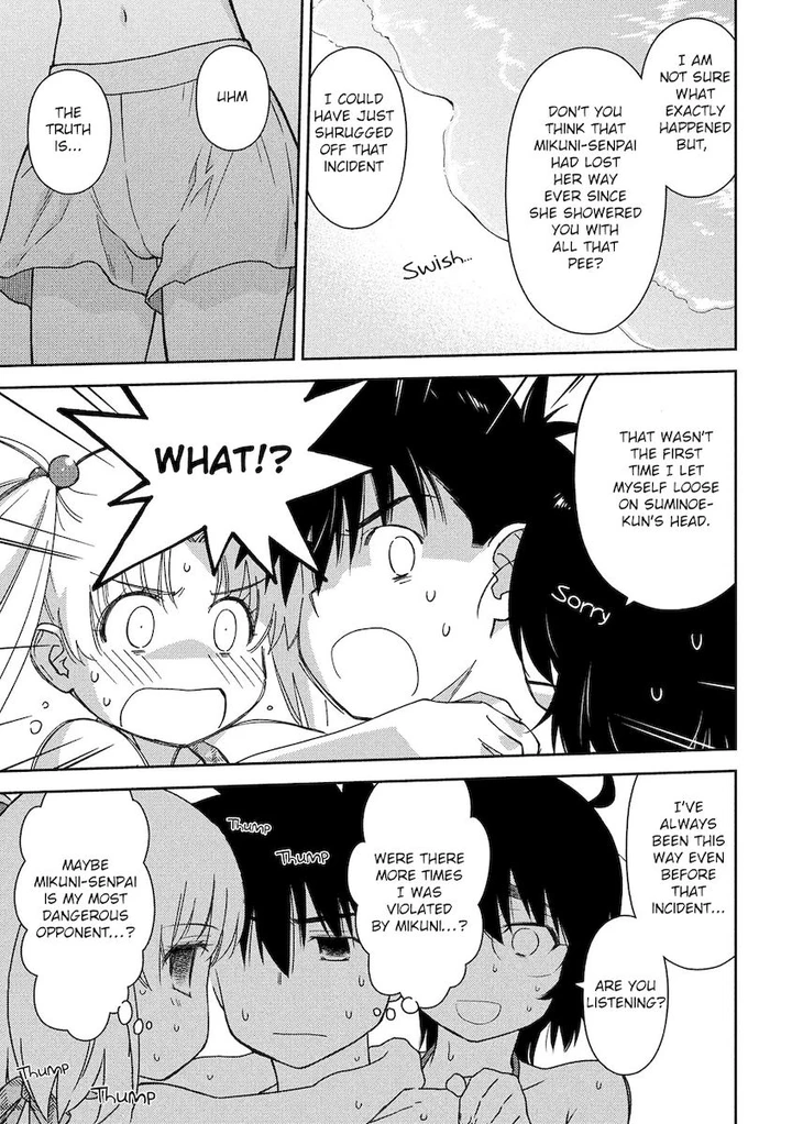 Kiss x Sis Chapter 149 page 13